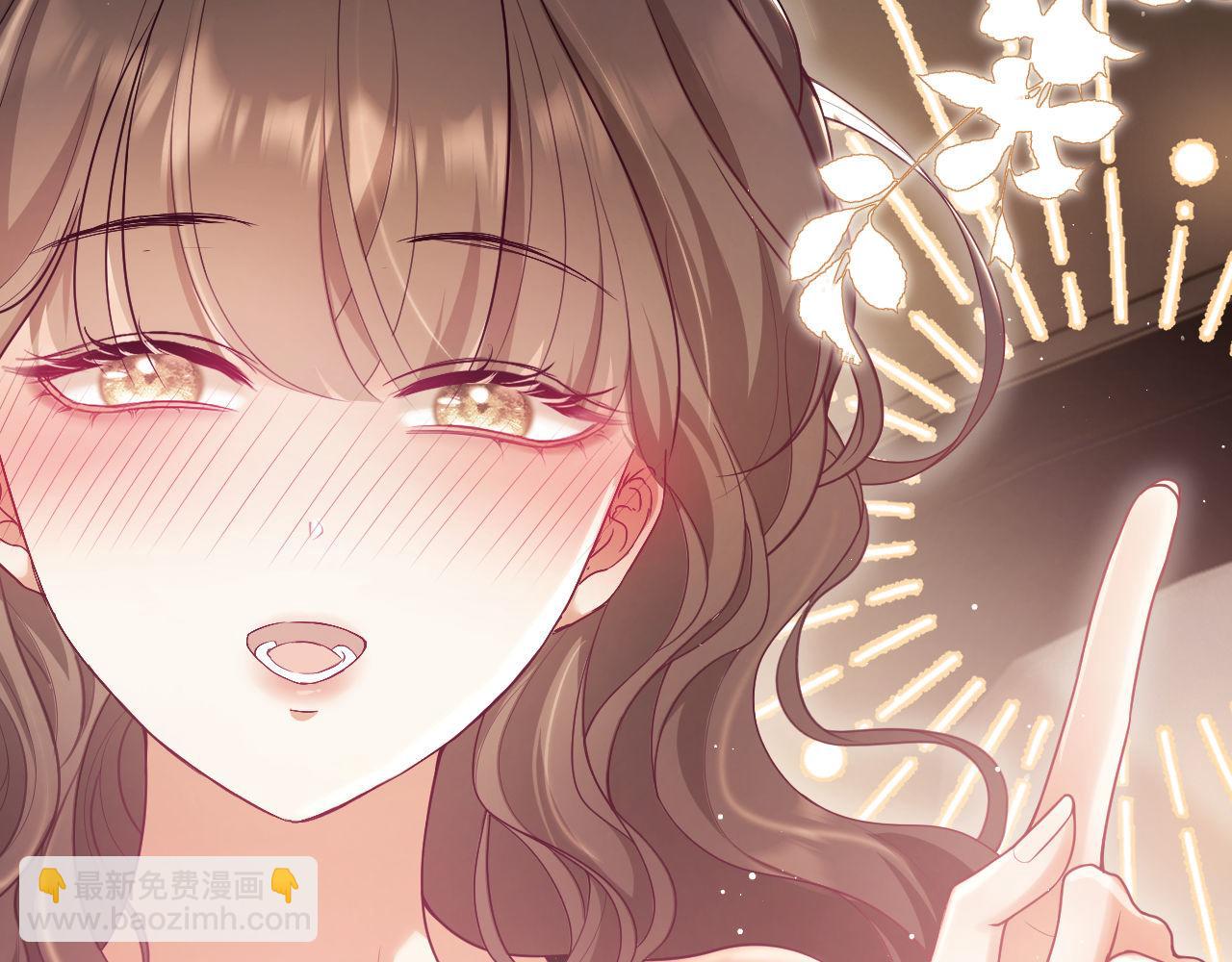第3话 醉后告白(1/3)-第4话