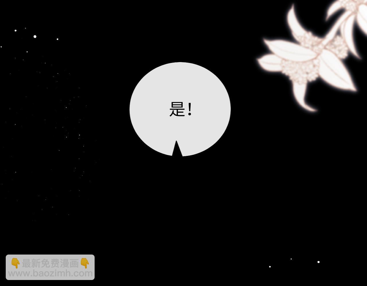 第3话 醉后告白(1/3)-第4话
