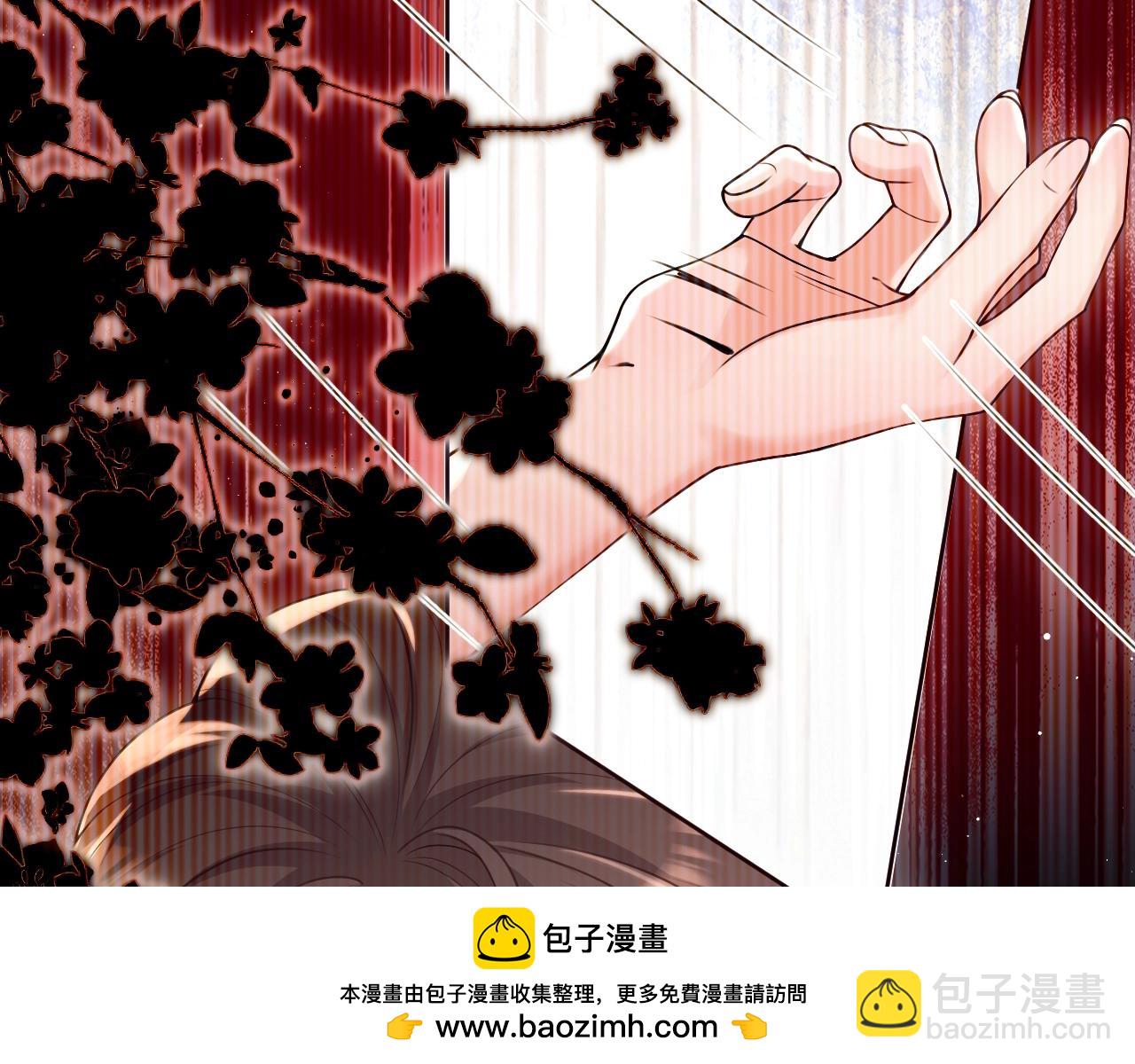 第3话 醉后告白(1/3)-第4话