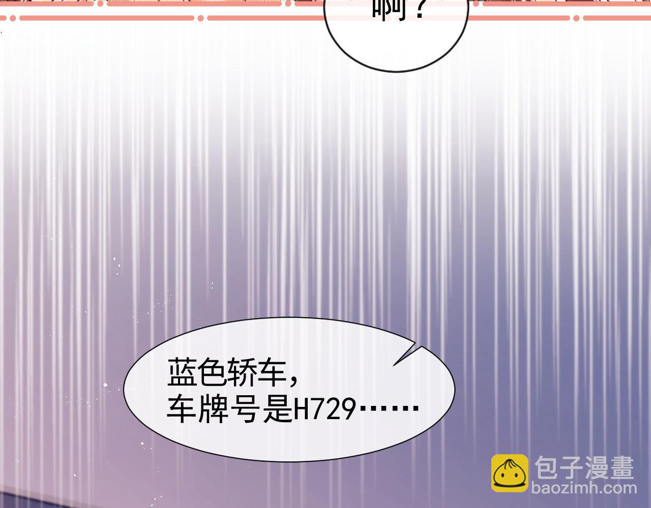 第30话 狗男人来我学校了？(1/2)-第30话
