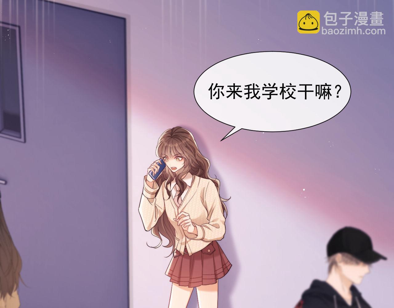 第30话 狗男人来我学校了？(1/2)-第30话