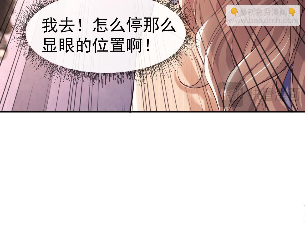 第30话 狗男人来我学校了？(1/2)-第30话