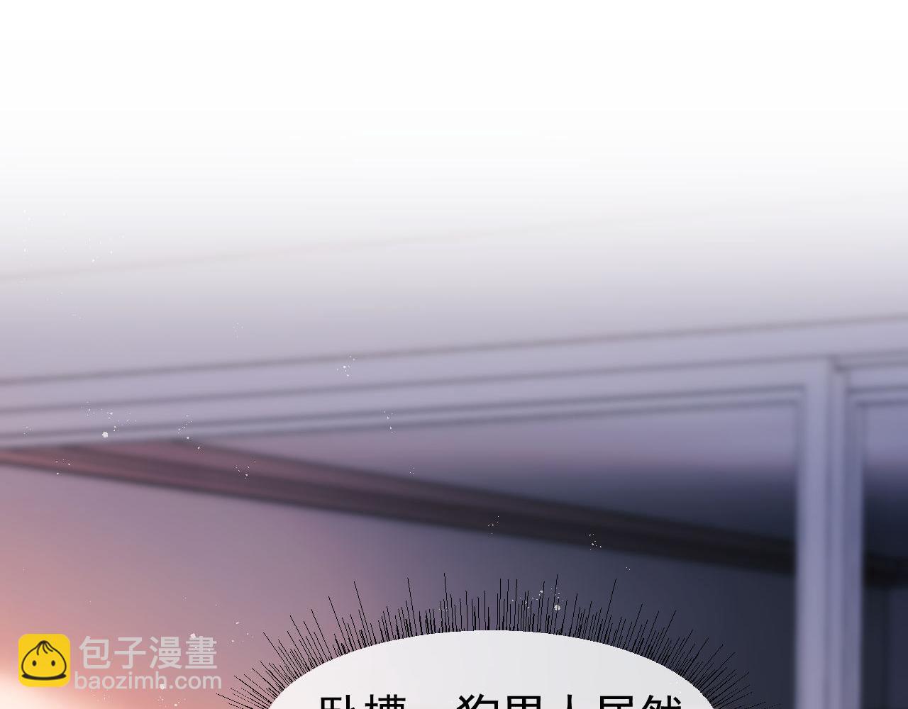 第30话 狗男人来我学校了？(1/2)-第30话