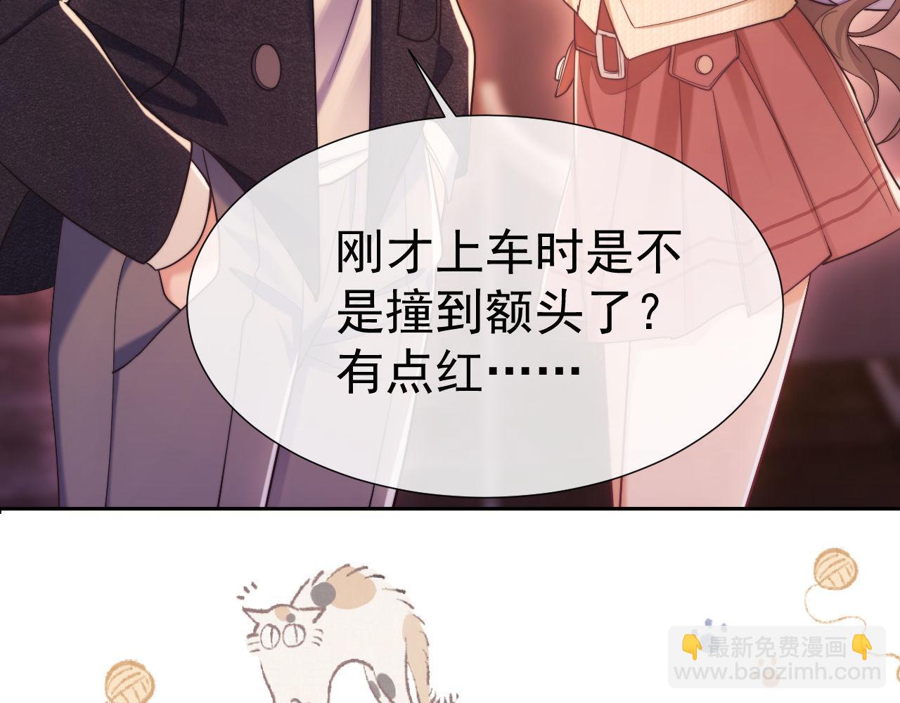 第32话 我的未婚妻只会有你一个(1/2)-第32话