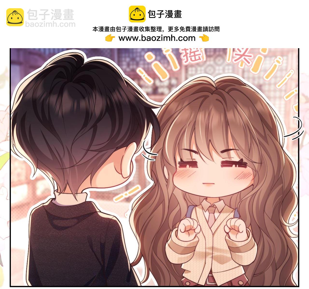 第32话 我的未婚妻只会有你一个(1/2)-第32话
