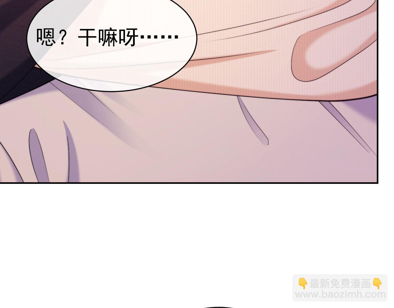 第34话 薄先生在我面前出浴！(1/3)-第34话