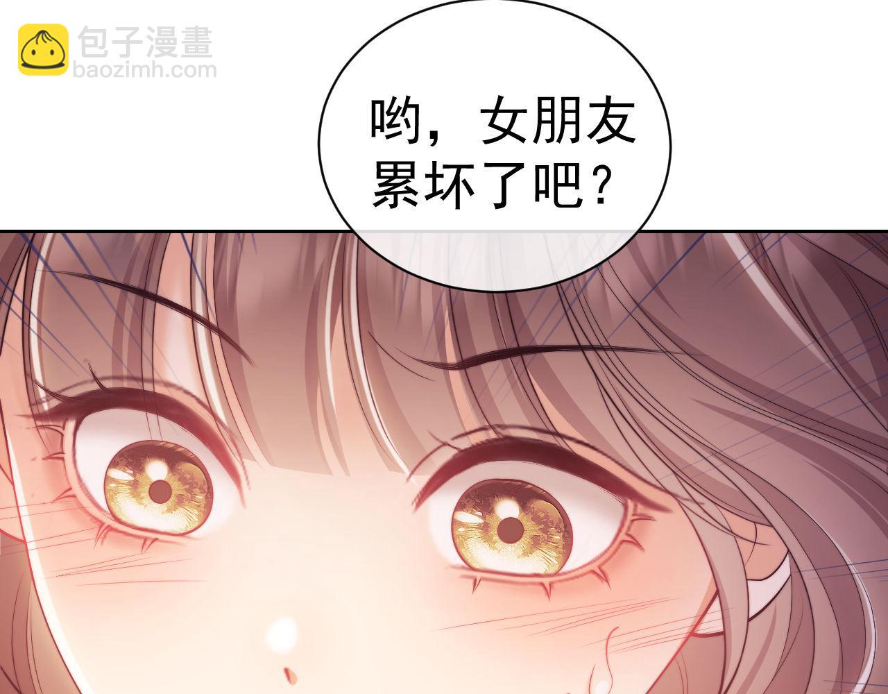 第34话 薄先生在我面前出浴！(1/3)-第34话