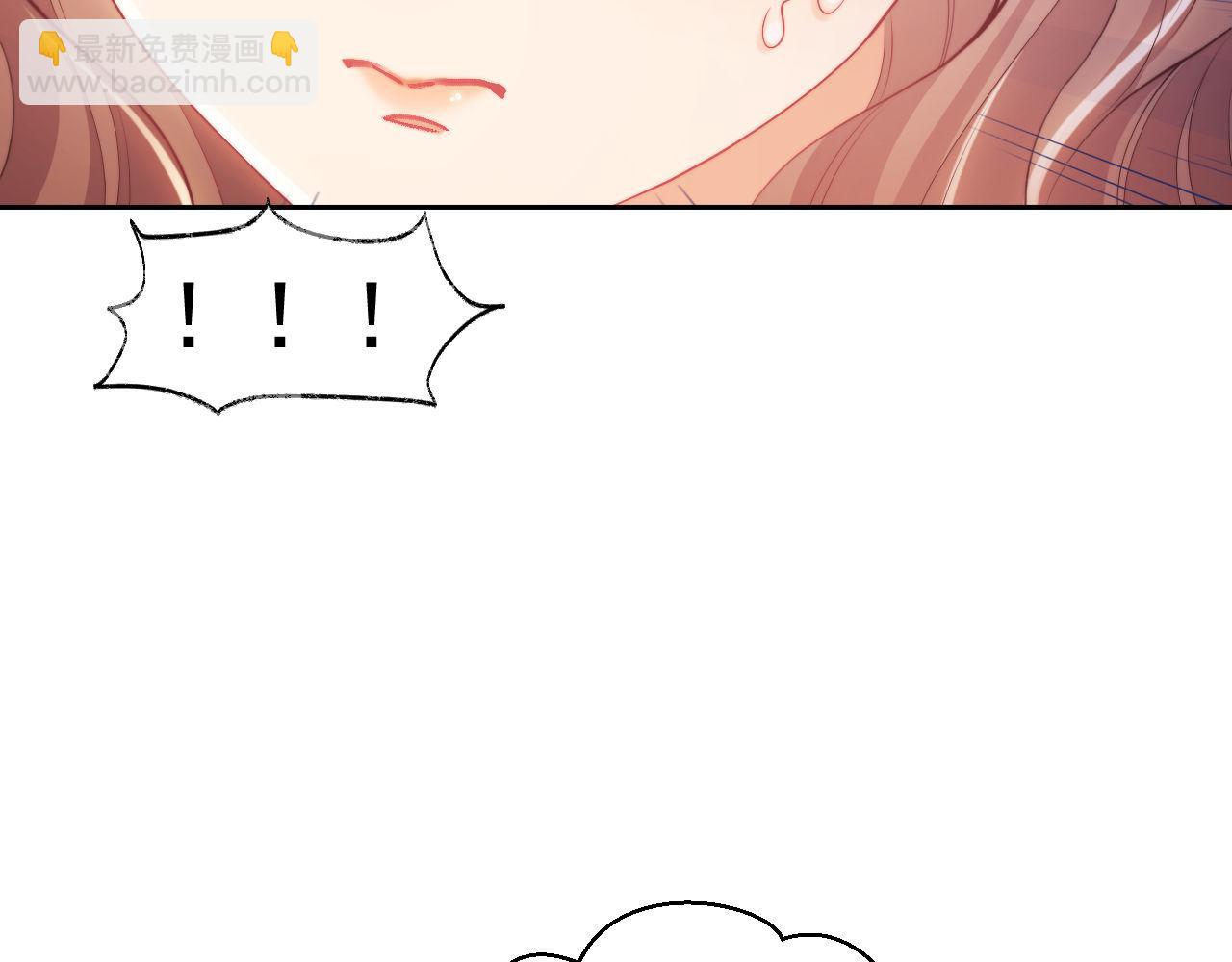 第34话 薄先生在我面前出浴！(1/3)-第34话