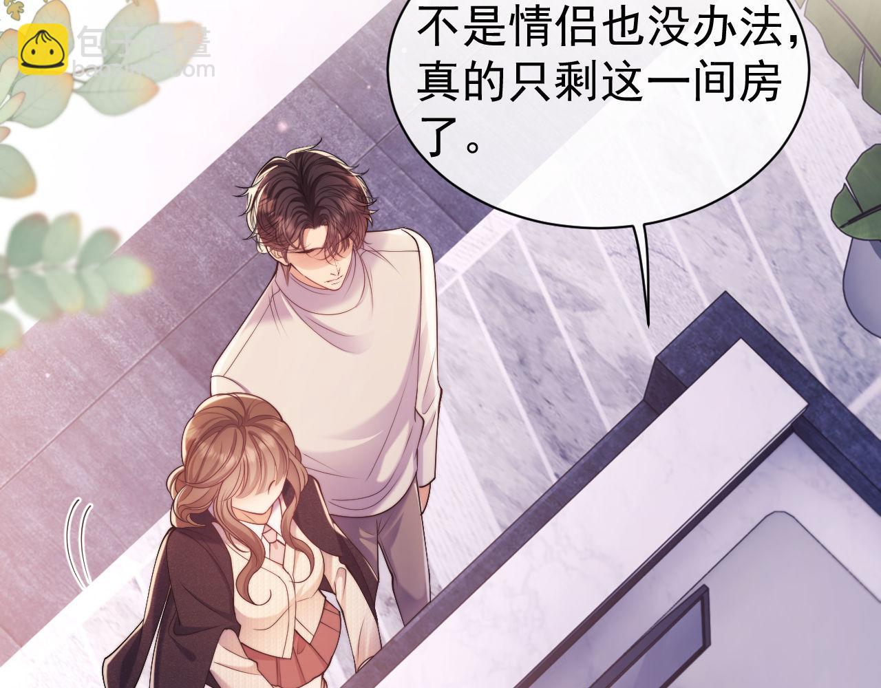 第34话 薄先生在我面前出浴！(1/3)-第34话
