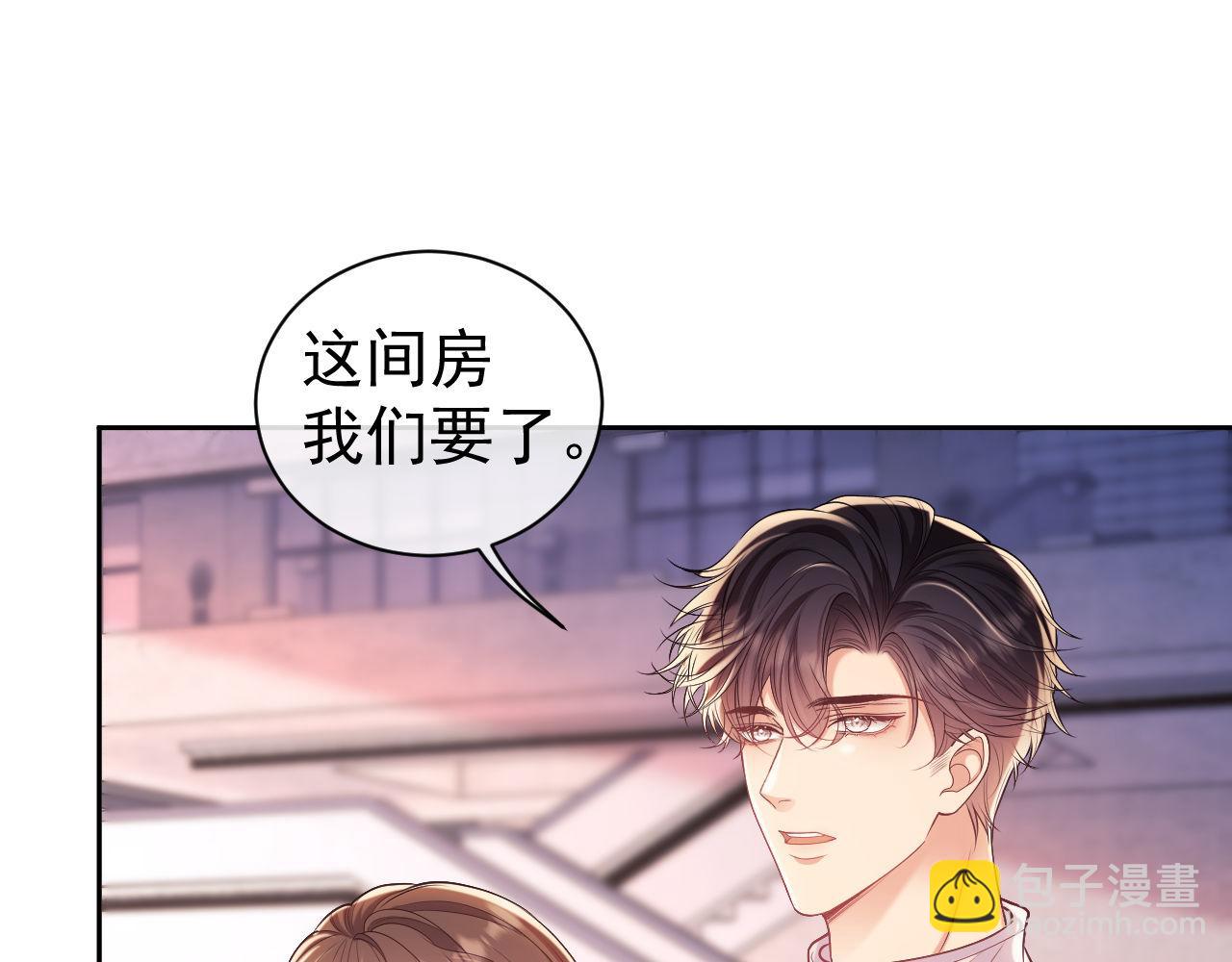 第34话 薄先生在我面前出浴！(1/3)-第34话