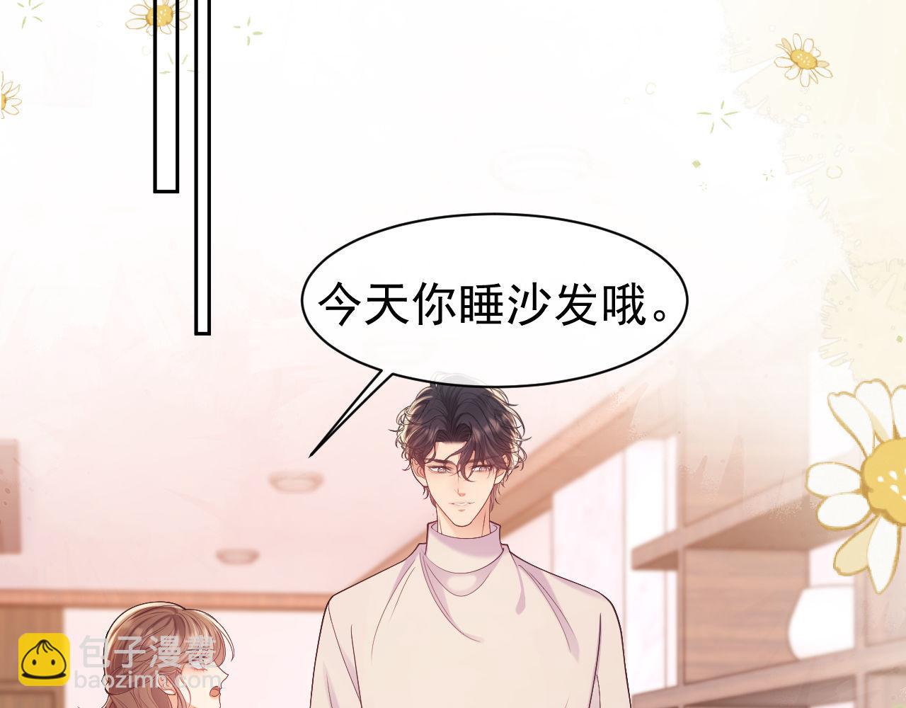 第34话 薄先生在我面前出浴！(1/3)-第34话