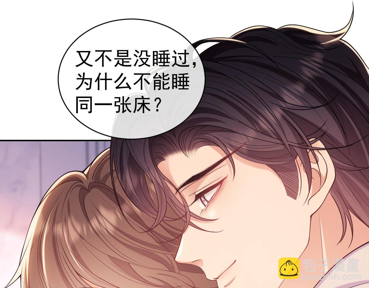 第34话 薄先生在我面前出浴！(1/3)-第34话