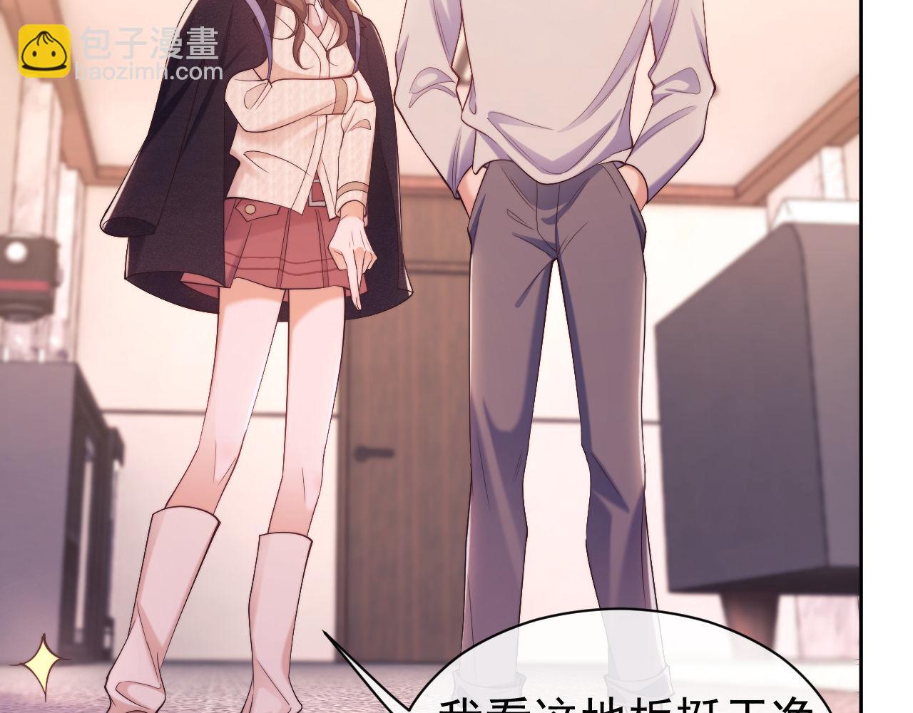 第34话 薄先生在我面前出浴！(1/3)-第34话