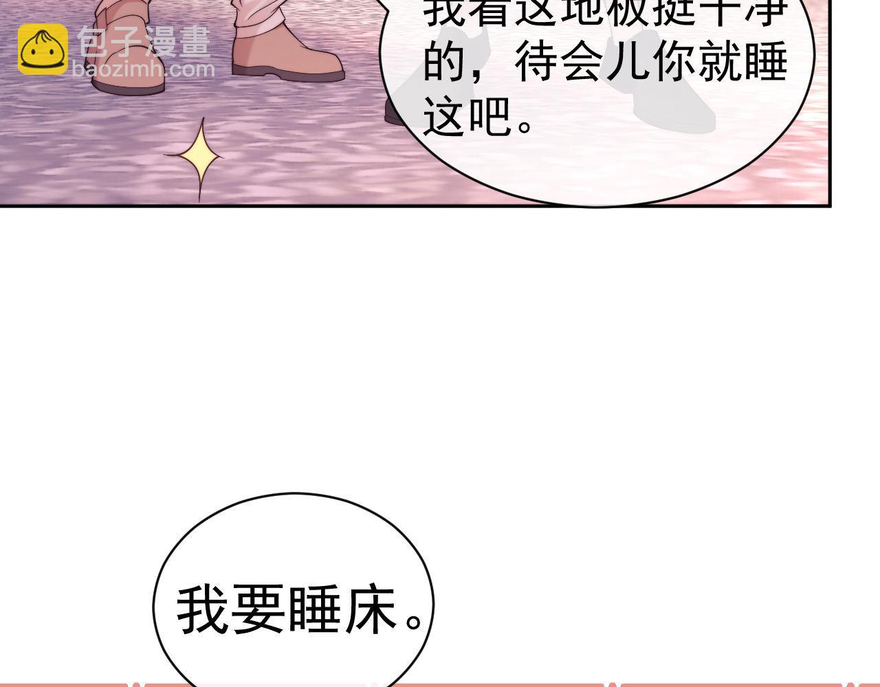 第34话 薄先生在我面前出浴！(1/3)-第34话