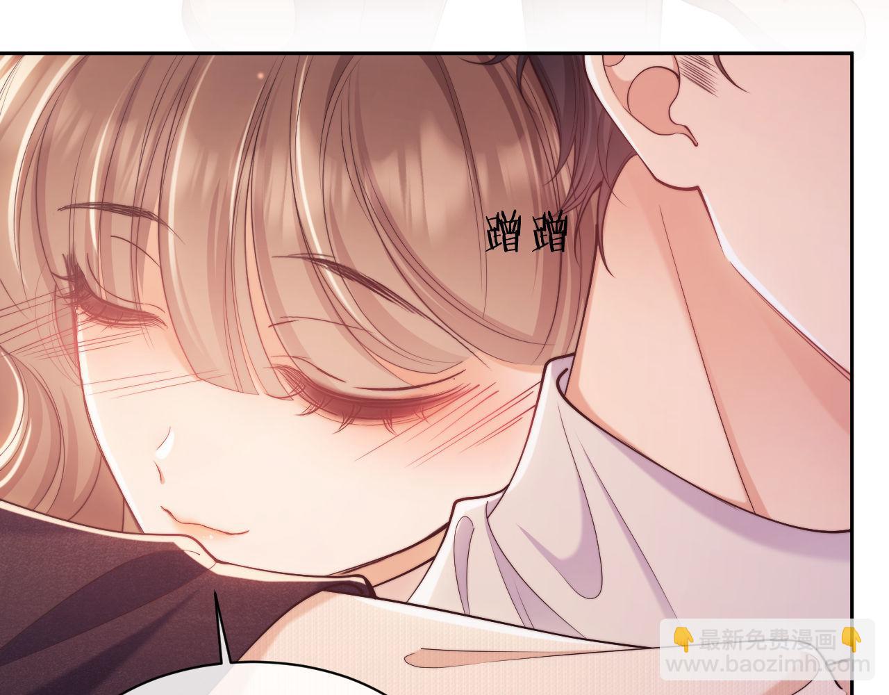 第34话 薄先生在我面前出浴！(1/3)-第34话