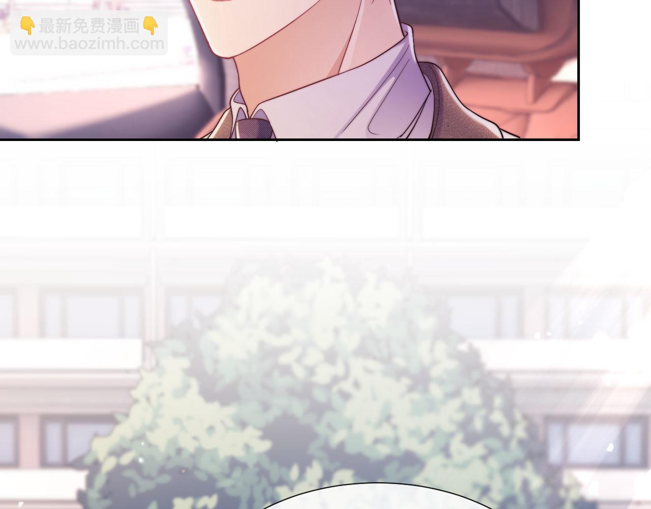 第36话 情敌出现？！(1/2)-第36话