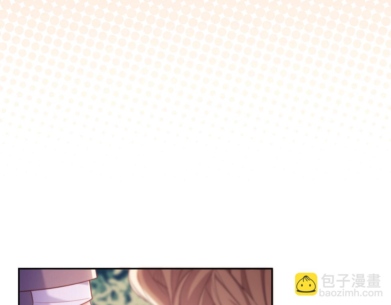 第36话 情敌出现？！(1/2)-第36话