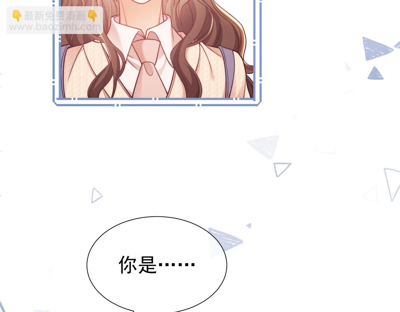第36话 情敌出现？！(1/2)-第36话