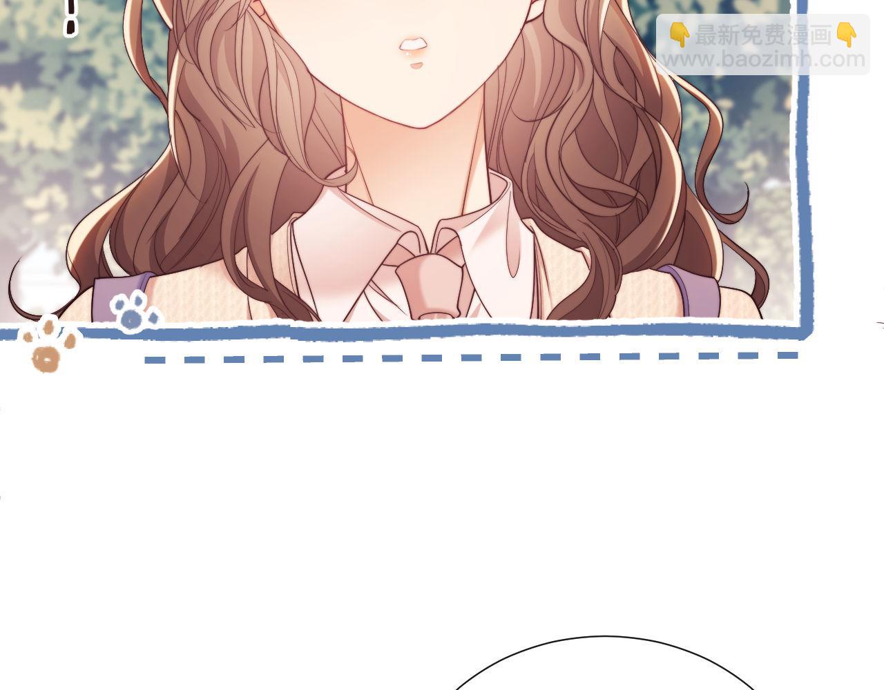 第36话 情敌出现？！(1/2)-第36话
