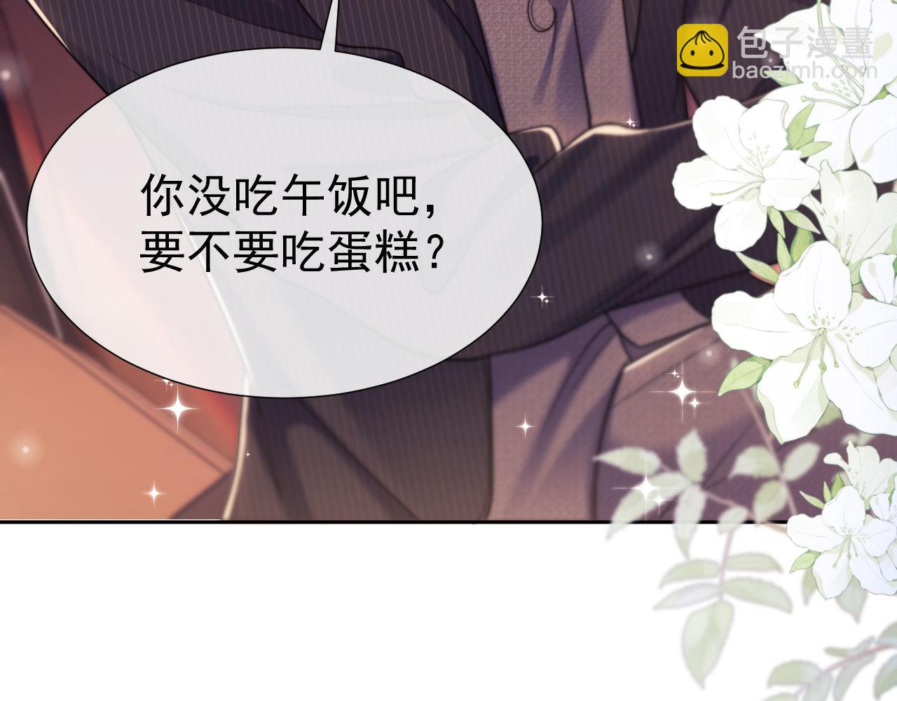 第38话 可恶，被他拿捏了！(1/3)-第38话