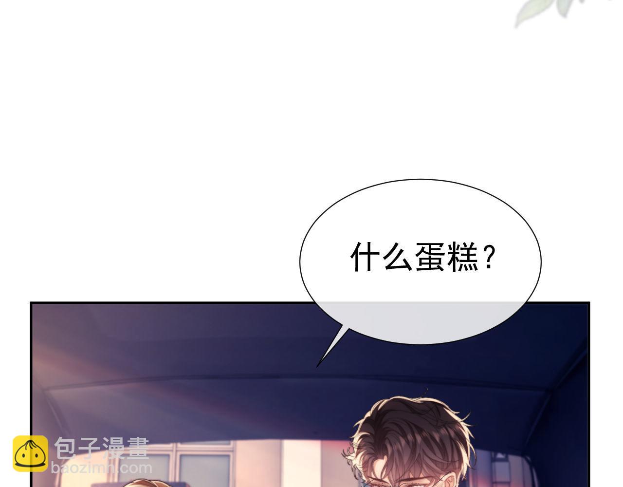 第38话 可恶，被他拿捏了！(1/3)-第38话