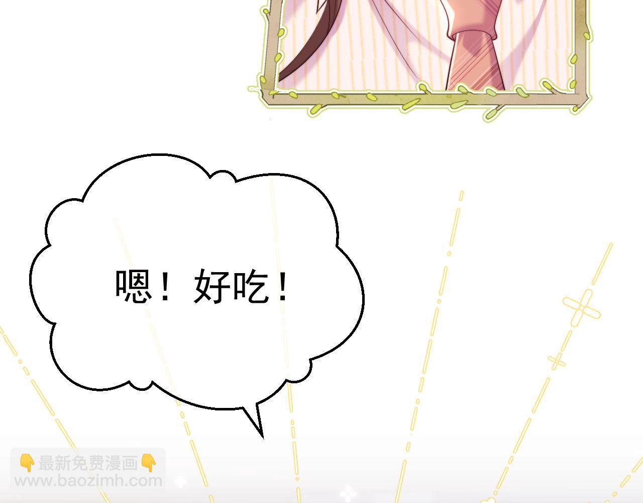 第38话 可恶，被他拿捏了！(1/3)-第38话