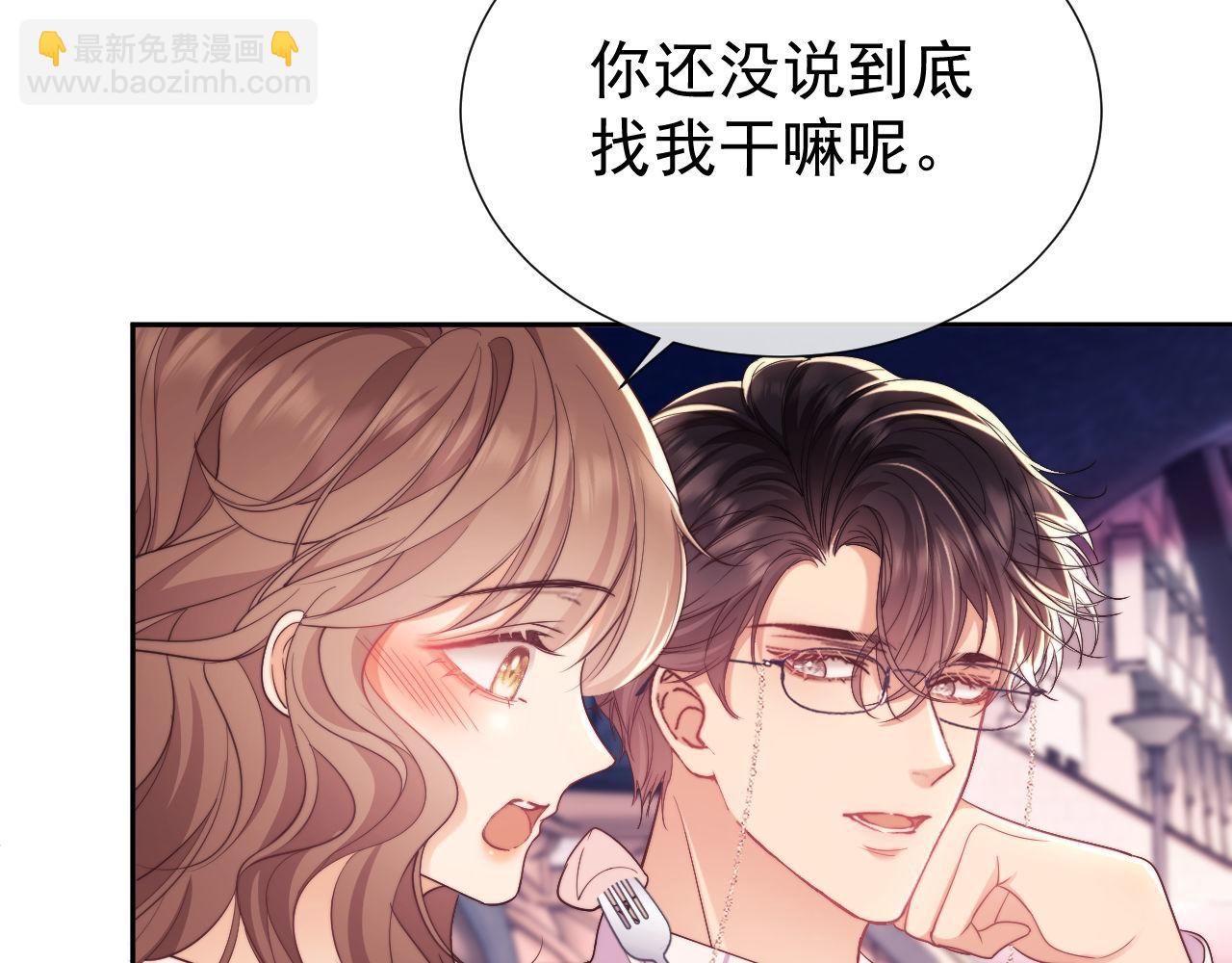 第38话 可恶，被他拿捏了！(1/3)-第38话