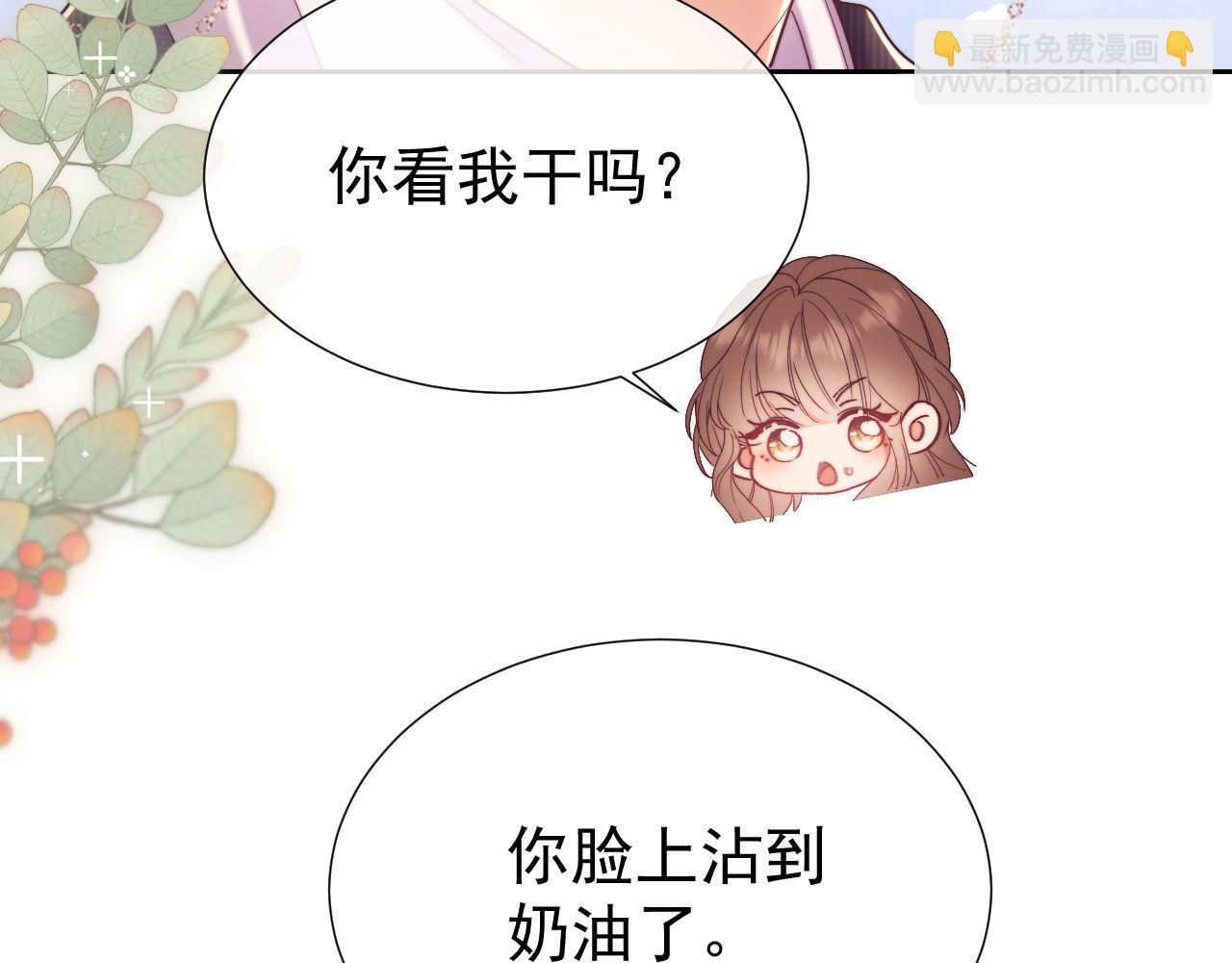 第38话 可恶，被他拿捏了！(1/3)-第38话