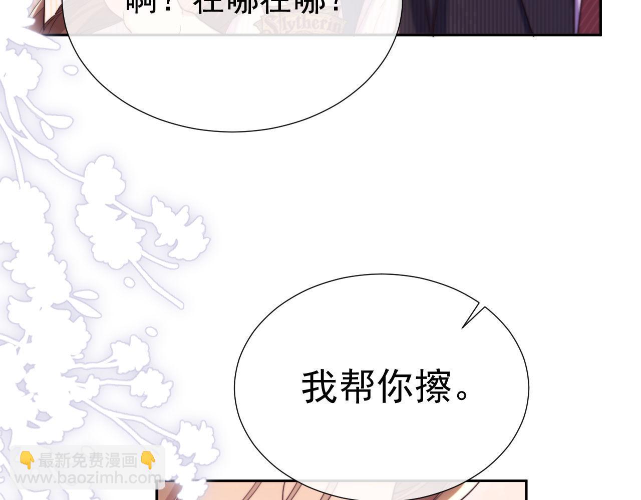 第38话 可恶，被他拿捏了！(1/3)-第38话