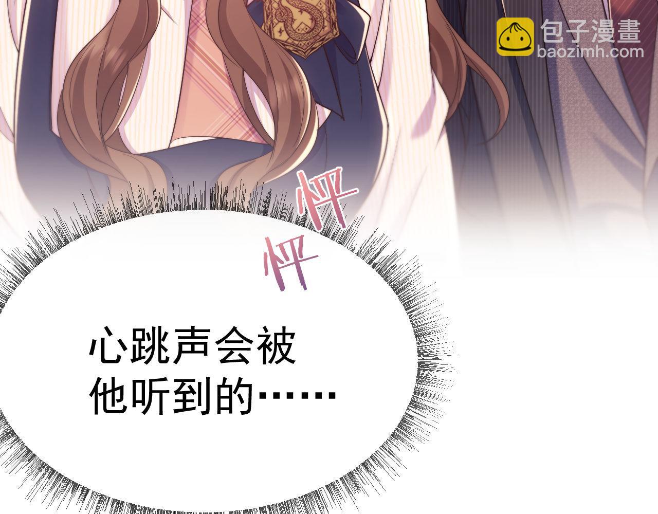 第38话 可恶，被他拿捏了！(1/3)-第38话
