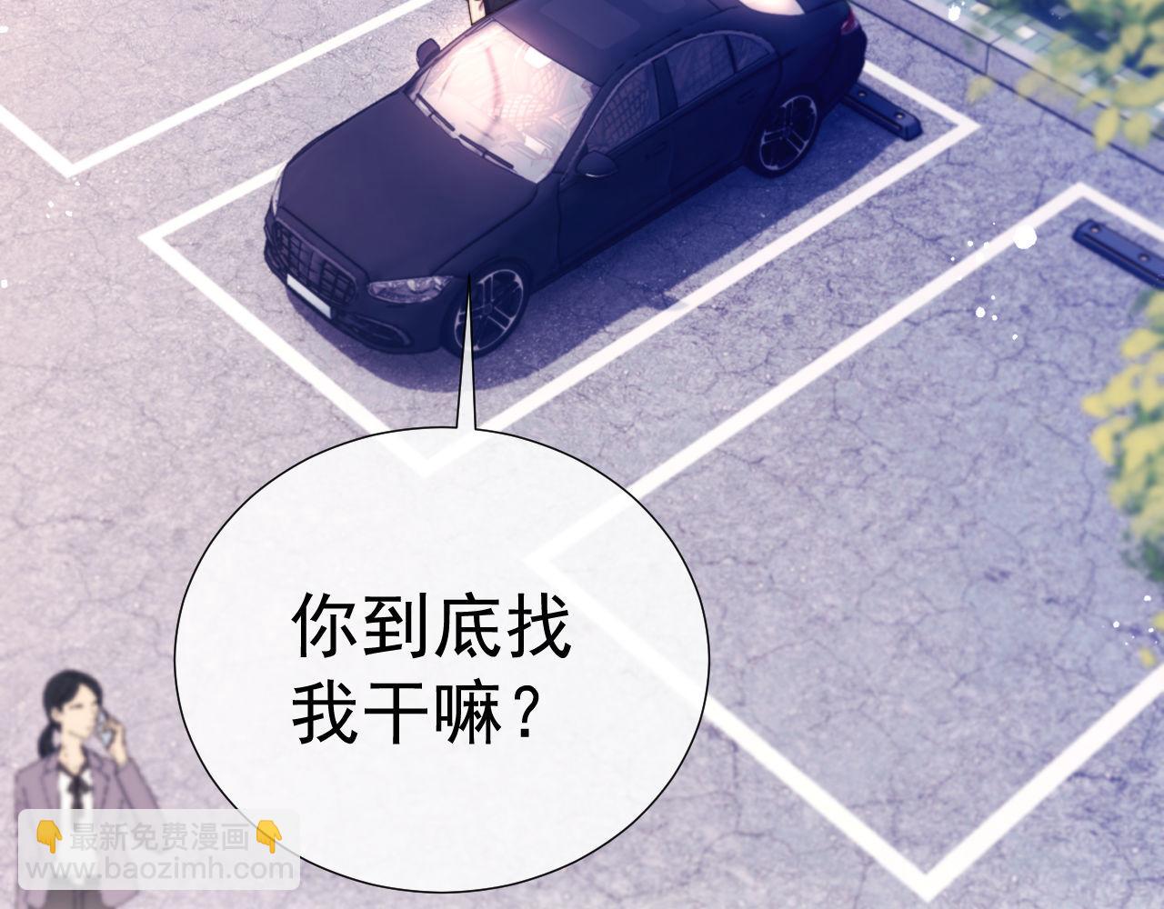 第38话 可恶，被他拿捏了！(1/3)-第38话