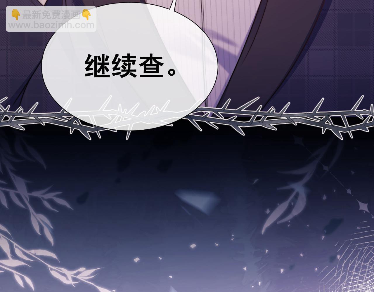 第40话 我们窈窈打脸不留隔夜(1/3)-第40话