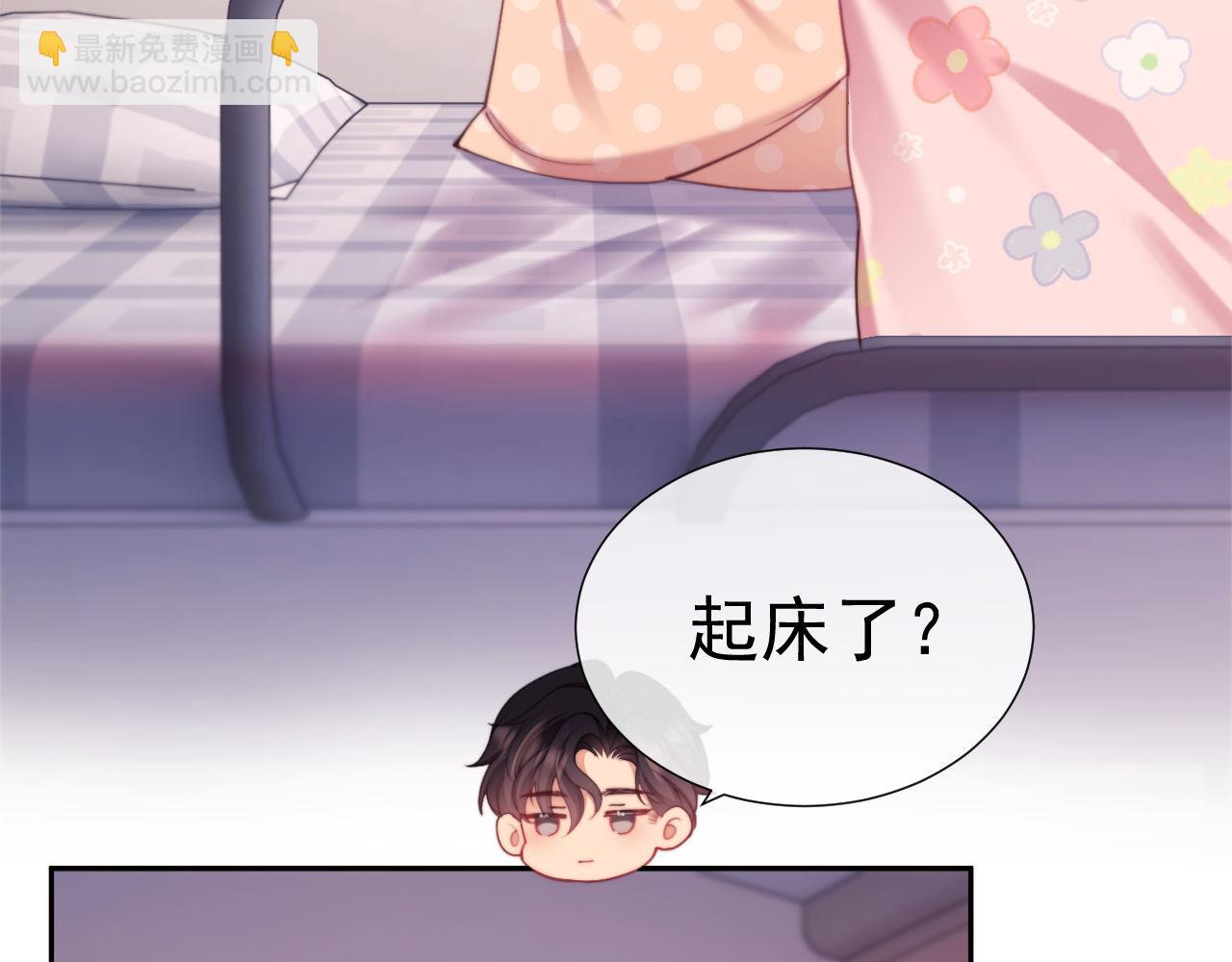 第40话 我们窈窈打脸不留隔夜(1/3)-第40话