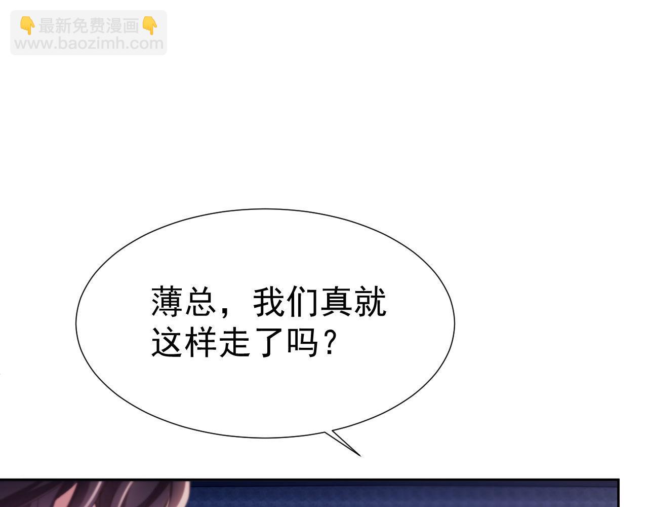 第42话 她不需要保护(1/2)-第42话