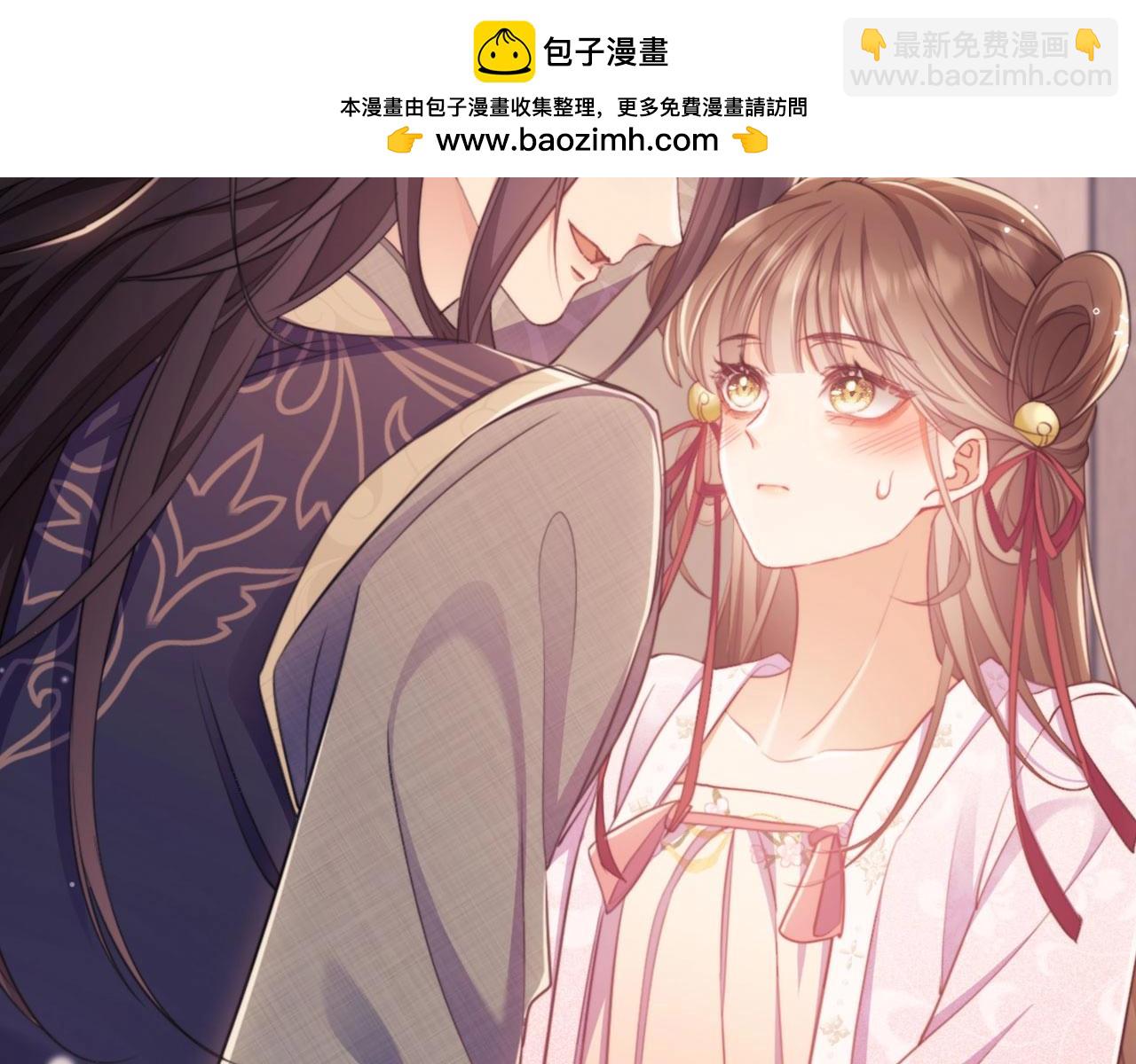 漫画特典季&middot;3月16日 古风特别篇甜蜜降临！-第44话