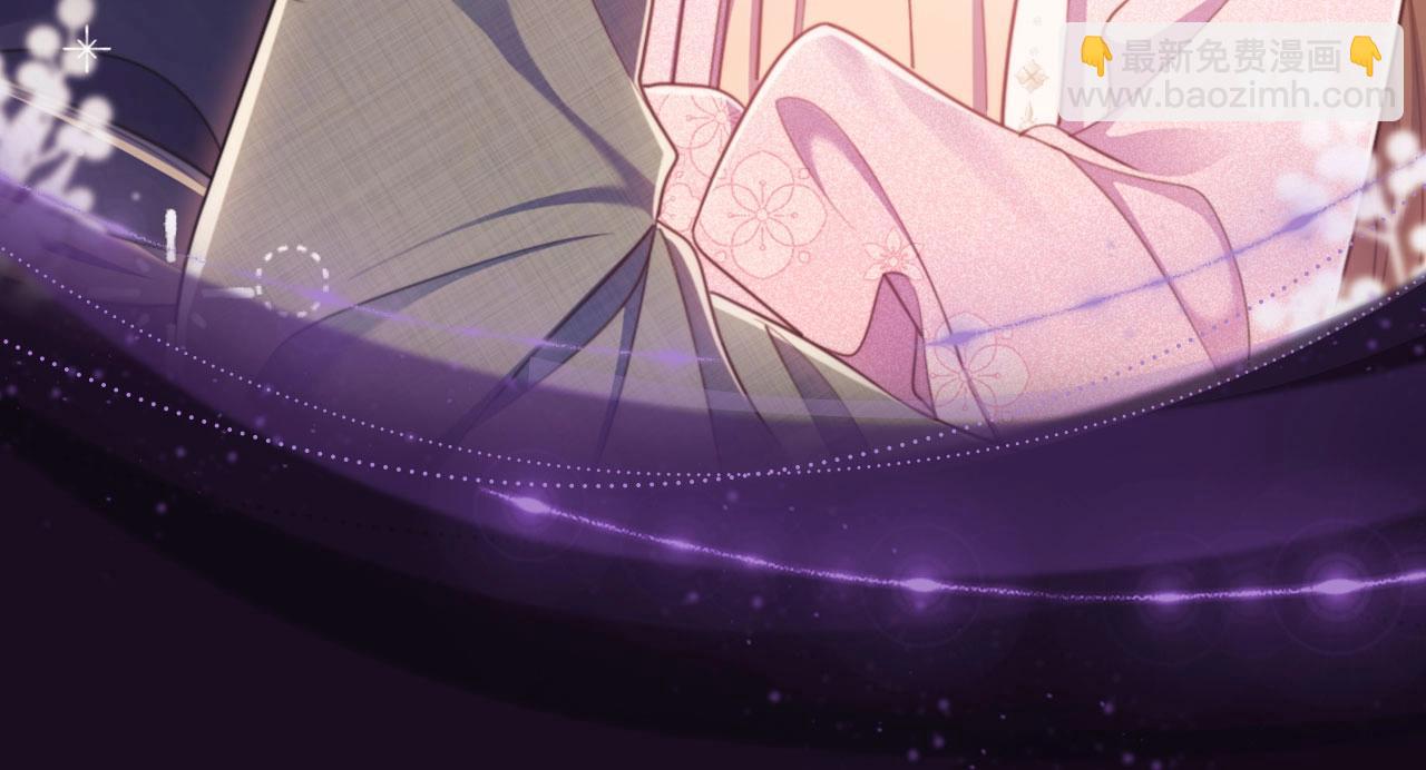 漫画特典季&middot;3月16日 古风特别篇甜蜜降临！-第44话