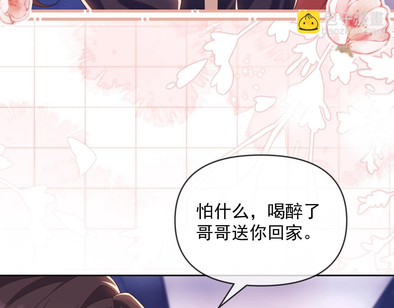 第45话 看来薄总不淡定了(1/2)-第46话