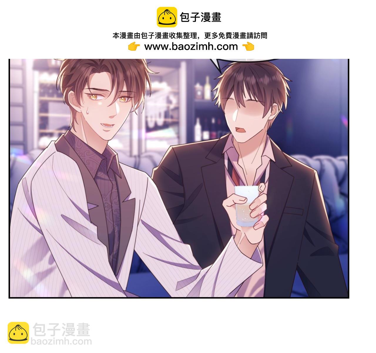 第45话 看来薄总不淡定了(1/2)-第46话