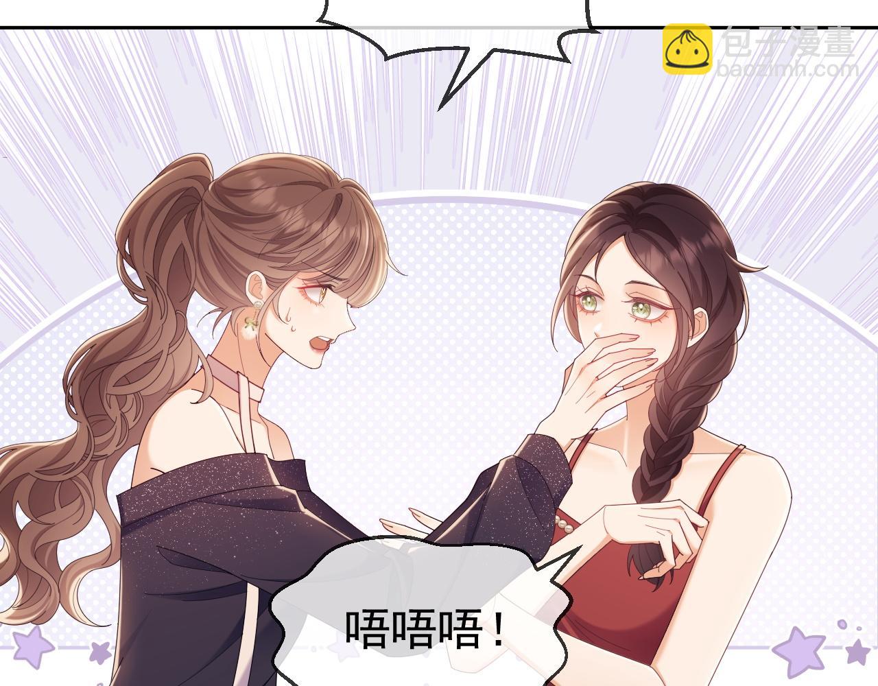 第45话 看来薄总不淡定了(1/2)-第46话