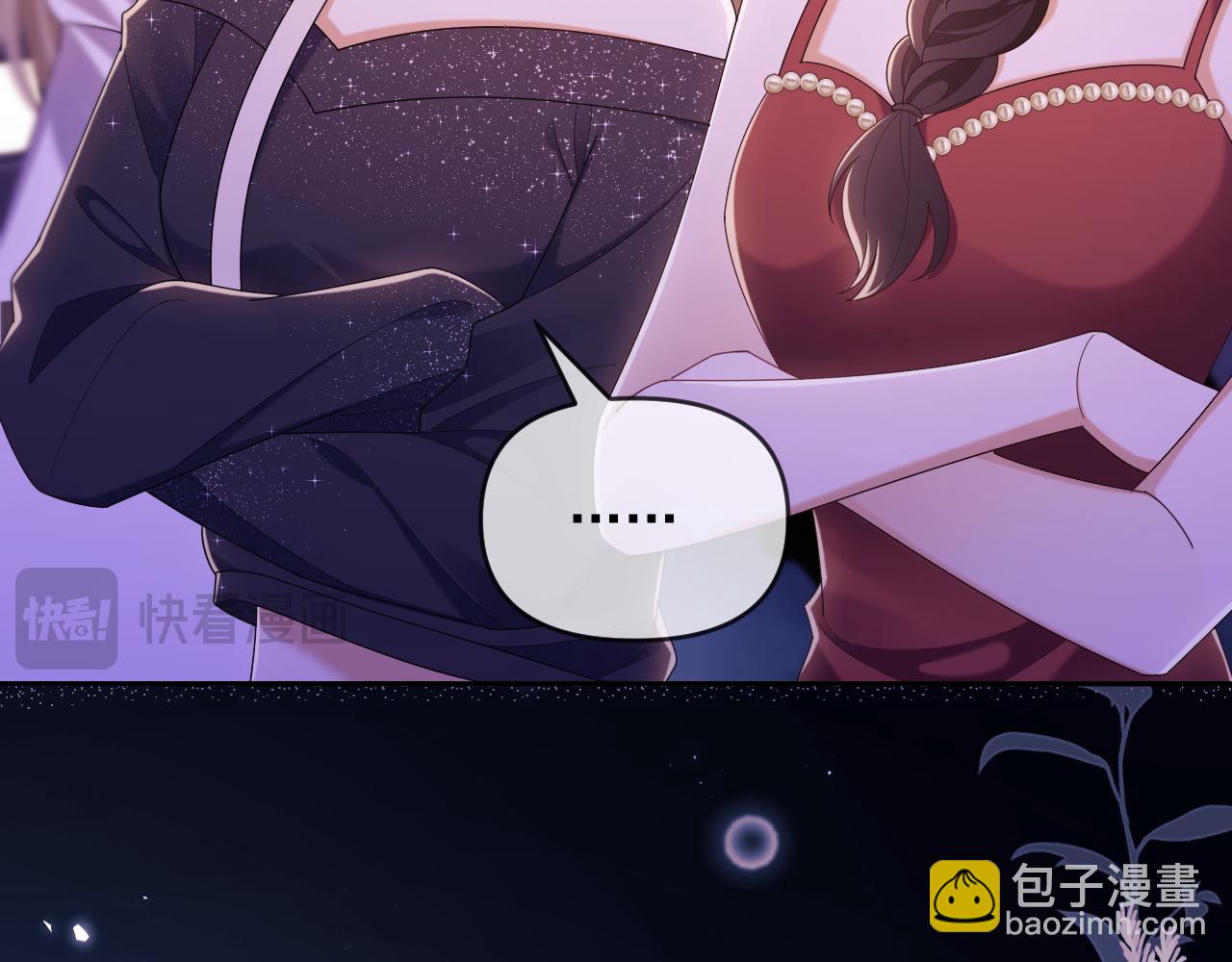 第45话 看来薄总不淡定了(1/2)-第46话
