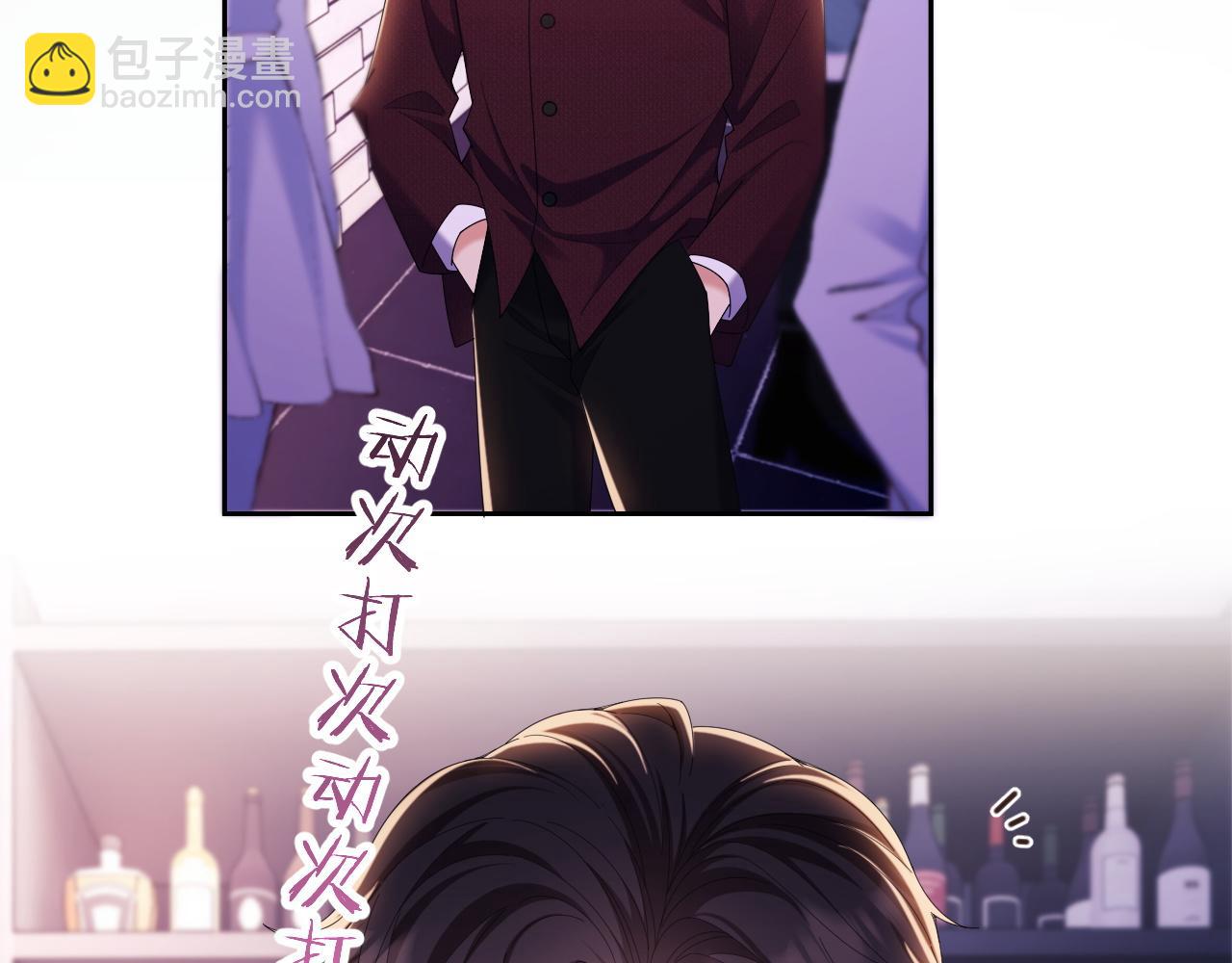 第45话 看来薄总不淡定了(1/2)-第46话