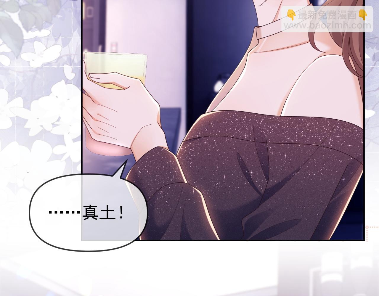 第45话 看来薄总不淡定了(1/2)-第46话