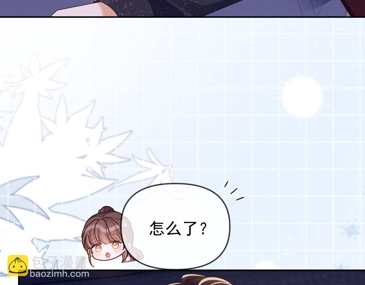 第47话 背叛我的你啥也不是(1/3)-第48话