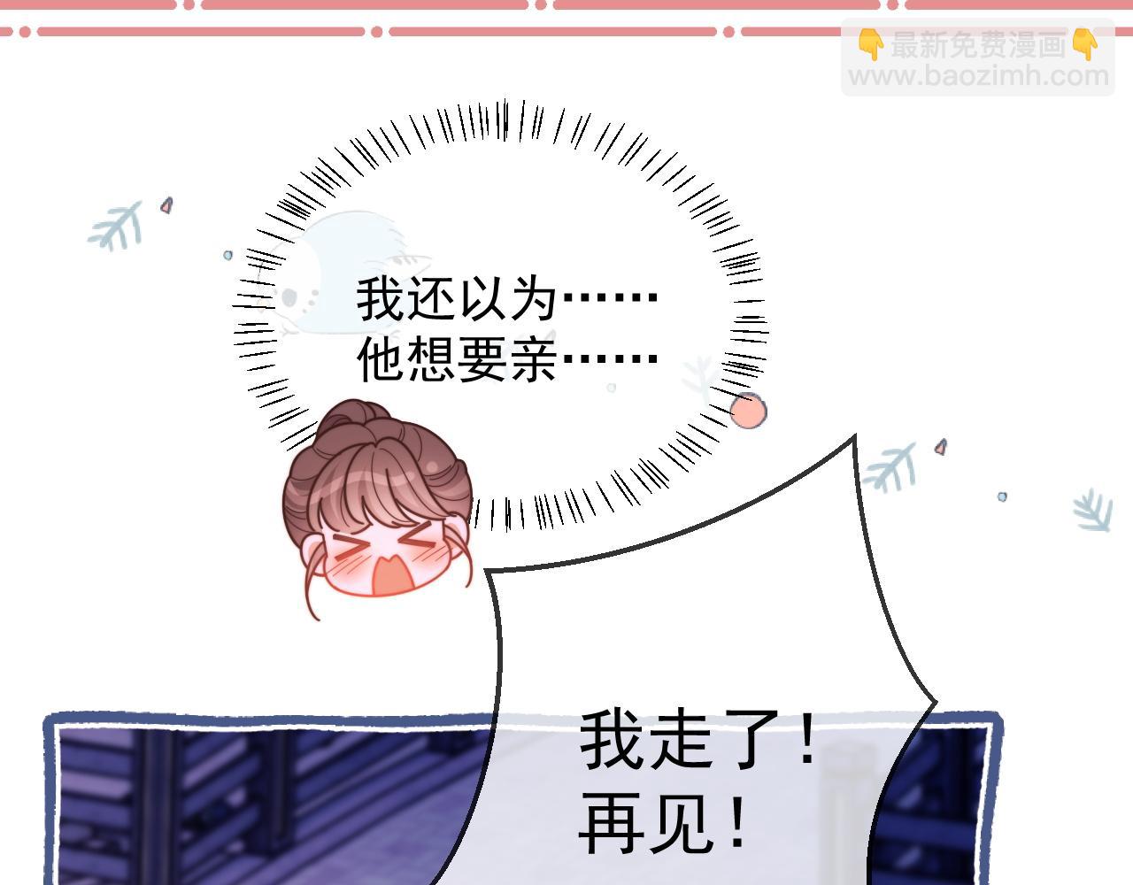 第47话 背叛我的你啥也不是(1/3)-第48话