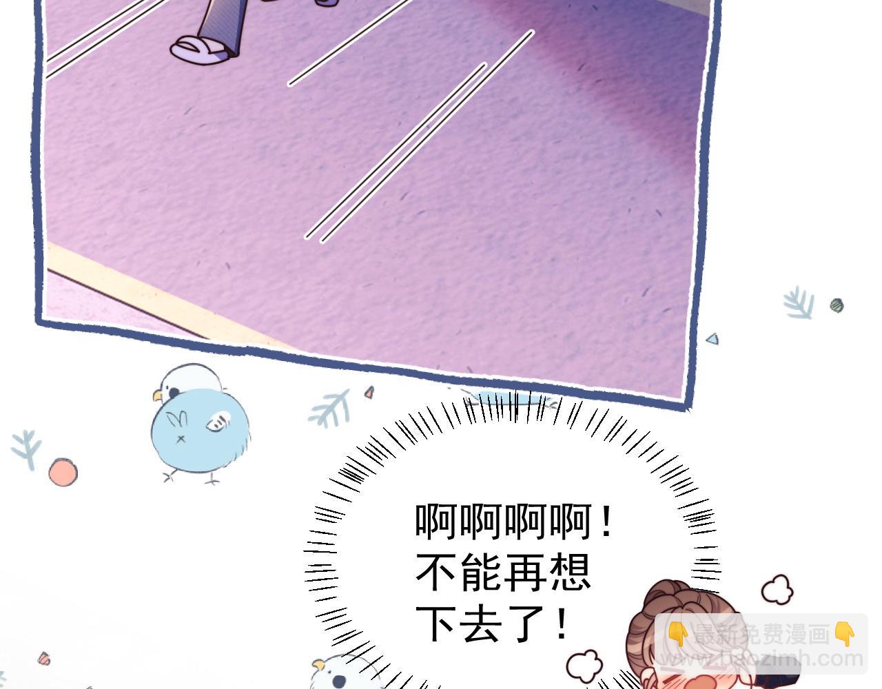 第47话 背叛我的你啥也不是(1/3)-第48话