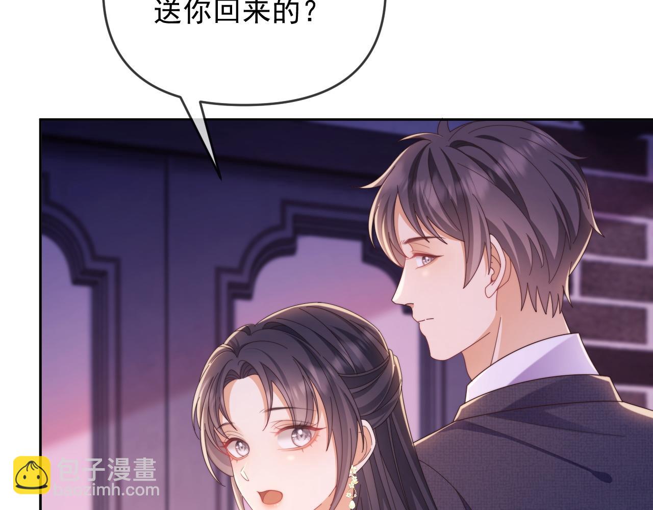 第47话 背叛我的你啥也不是(1/3)-第48话