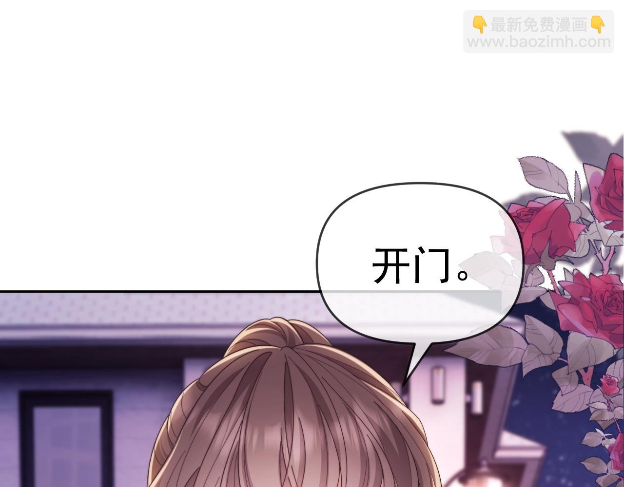 第47话 背叛我的你啥也不是(1/3)-第48话