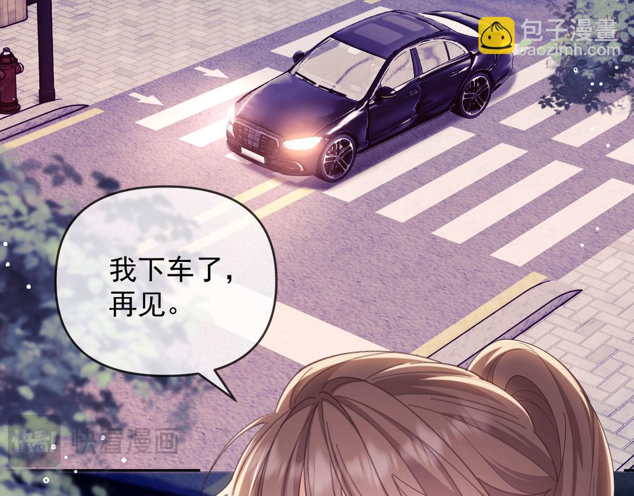 第47话 背叛我的你啥也不是(1/3)-第48话