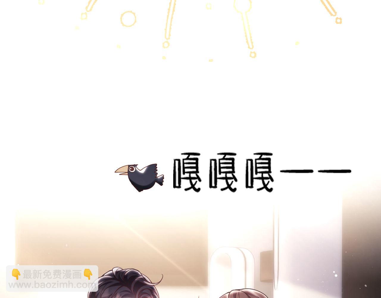 第5话 男人都是大猪蹄子(1/3)-第6话