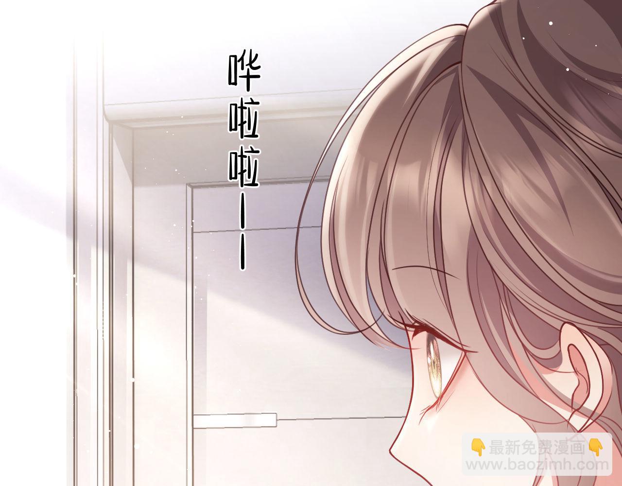 第5话 男人都是大猪蹄子(1/3)-第6话